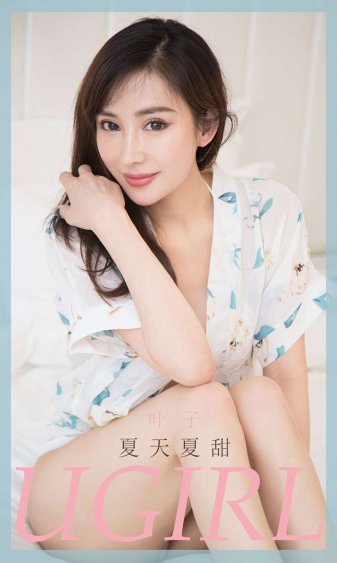 巨人族的花嫁动漫樱花